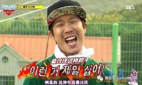 李光洙和宋智孝闹掰了吗,宋智孝李光洙回头在哪一期