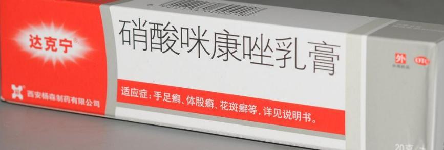 香港脚用什么快速治好,香港脚的最佳治疗方法泡脚
