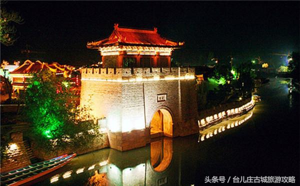 台儿庄古城门票分日场和夜场吗,枣庄市台儿庄古城门票价