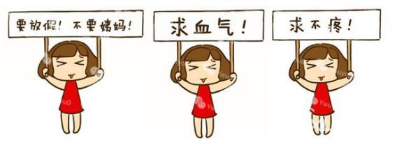 每次来姨妈痛经怎么缓解,大姨妈痛怎么缓解痛经