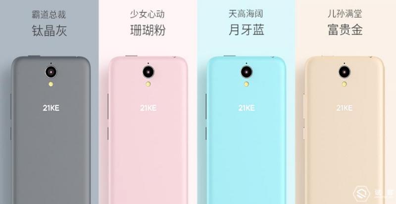 21克老年手机，老年机中的苹果手机