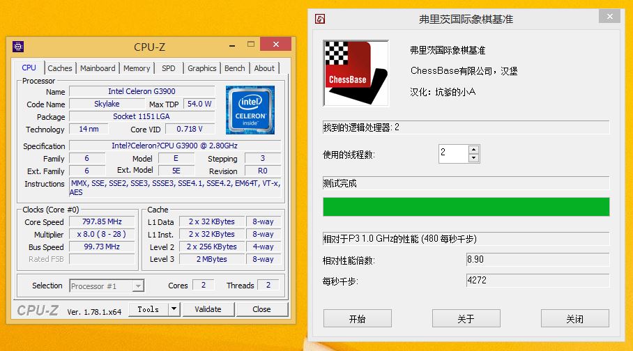 Akali100一体机实测，性能堪比中高端笔记本