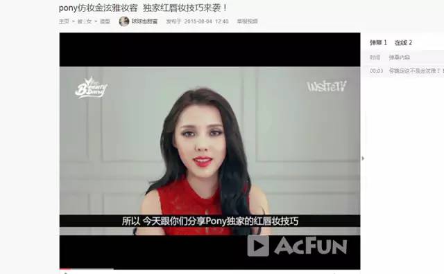 95后潮流美妆,95后美妆消费升级