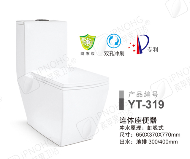 绿苹果陶瓷卫浴,瓷苹果卫浴厂家