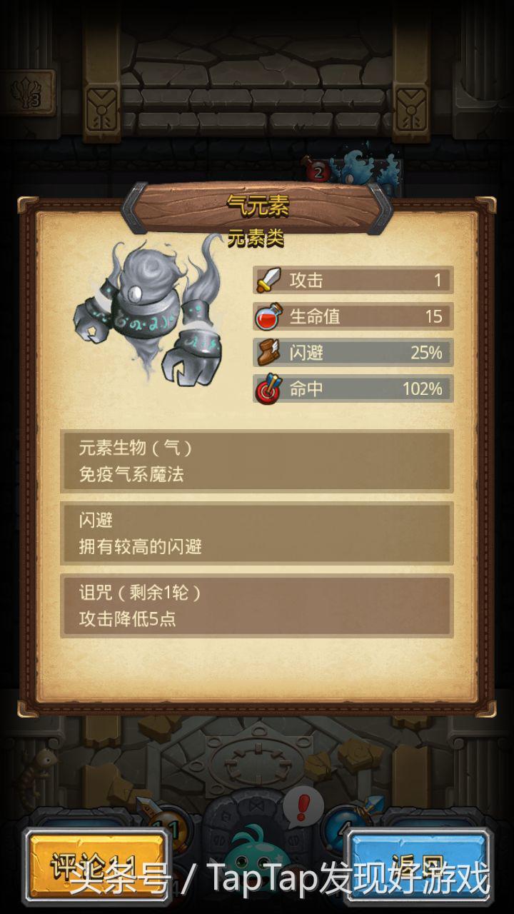 不思议迷宫类型游戏,不思议迷宫血猎