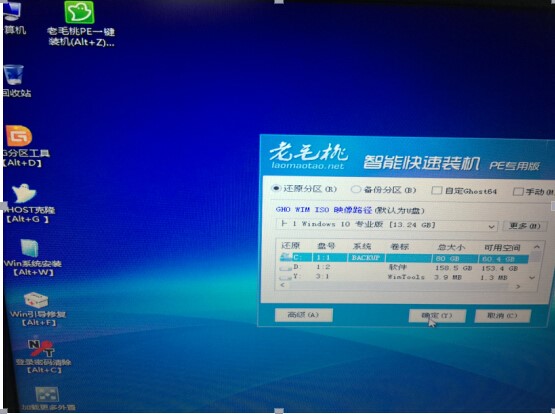 宏碁v5591g拆机,小白装机固态硬盘win10