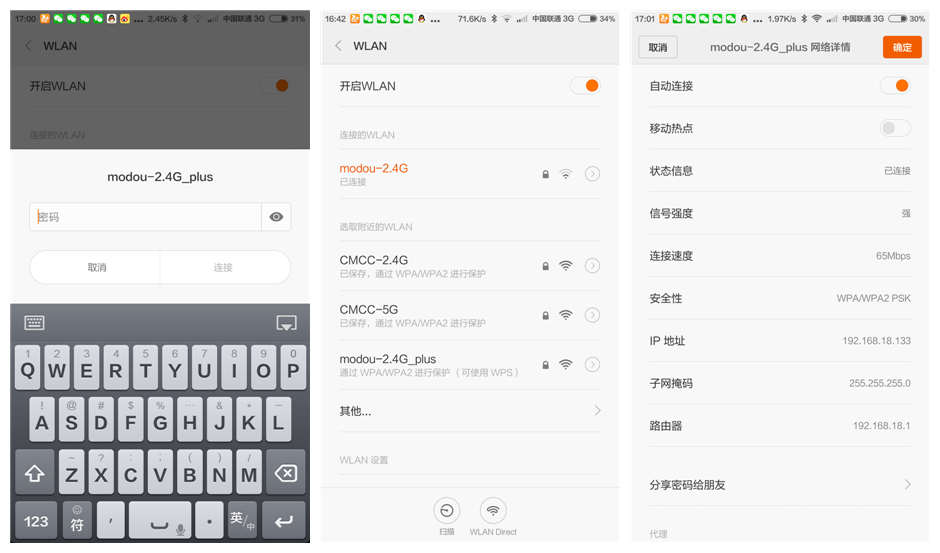 小米wifi放大器pro设备连接路由器,小米路由器放大器pro怎样连接wifi