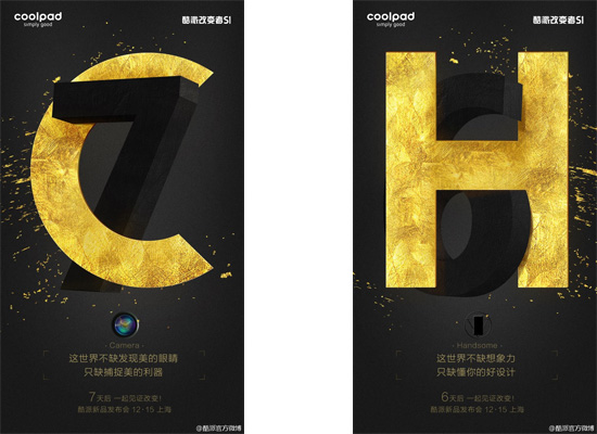 酷派新旗舰图片,酷派最新的旗舰手机有哪些