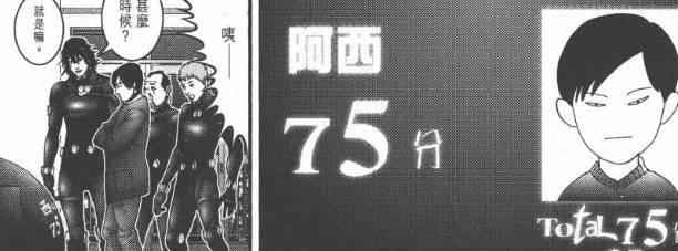 杀戮都市百鬼夜行观看,杀戮都市百鬼夜行篇完整版