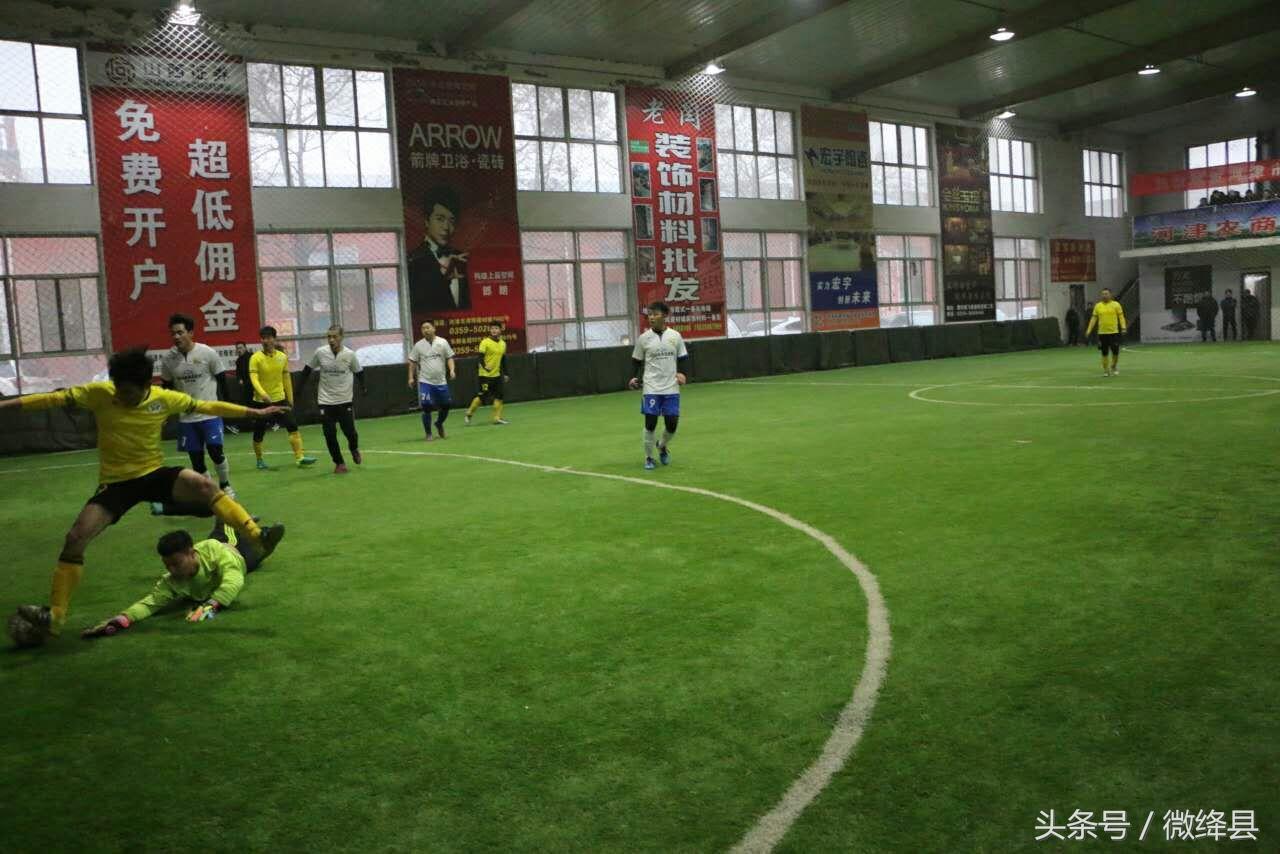 绛县2021足球赛,绛县足球队