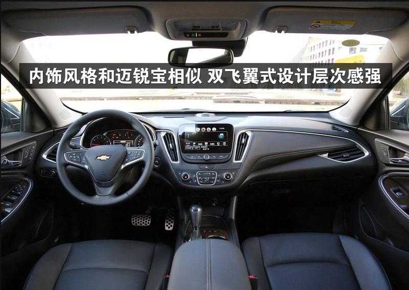 迈锐宝xl20162.5l油耗,17年迈锐宝xl2.5l底盘