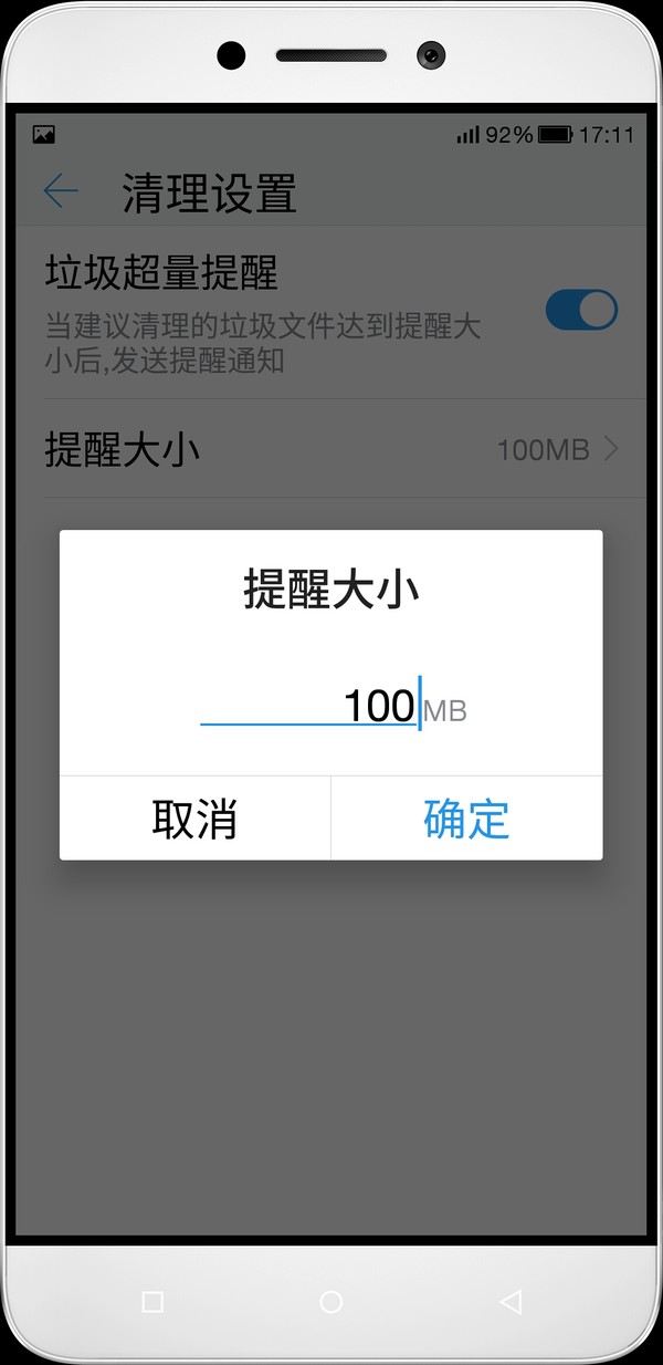 oppo手机卡顿严重怎么清理垃圾,oppor11手机卡顿反应慢怎么办