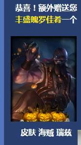 pdd直播抽的是什么,pdd抽超级稀有皮肤