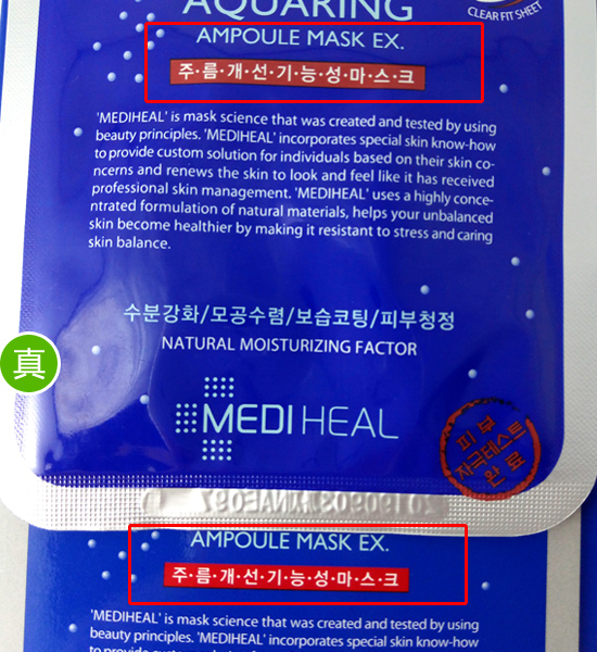 可莱丝怎么验真假,可莱丝卡通膜的真假