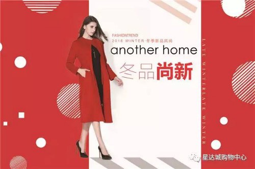 传统与时尚完美结合的华服,逛过西安这些潮牌店