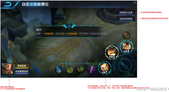 王者荣耀S6前瞻，新模式，新界面，新战区，体验服大改