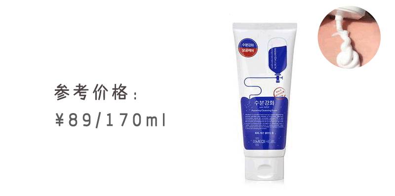 好用的洗面奶排名第一不贵的品牌,全球十大好用洗面奶评价图