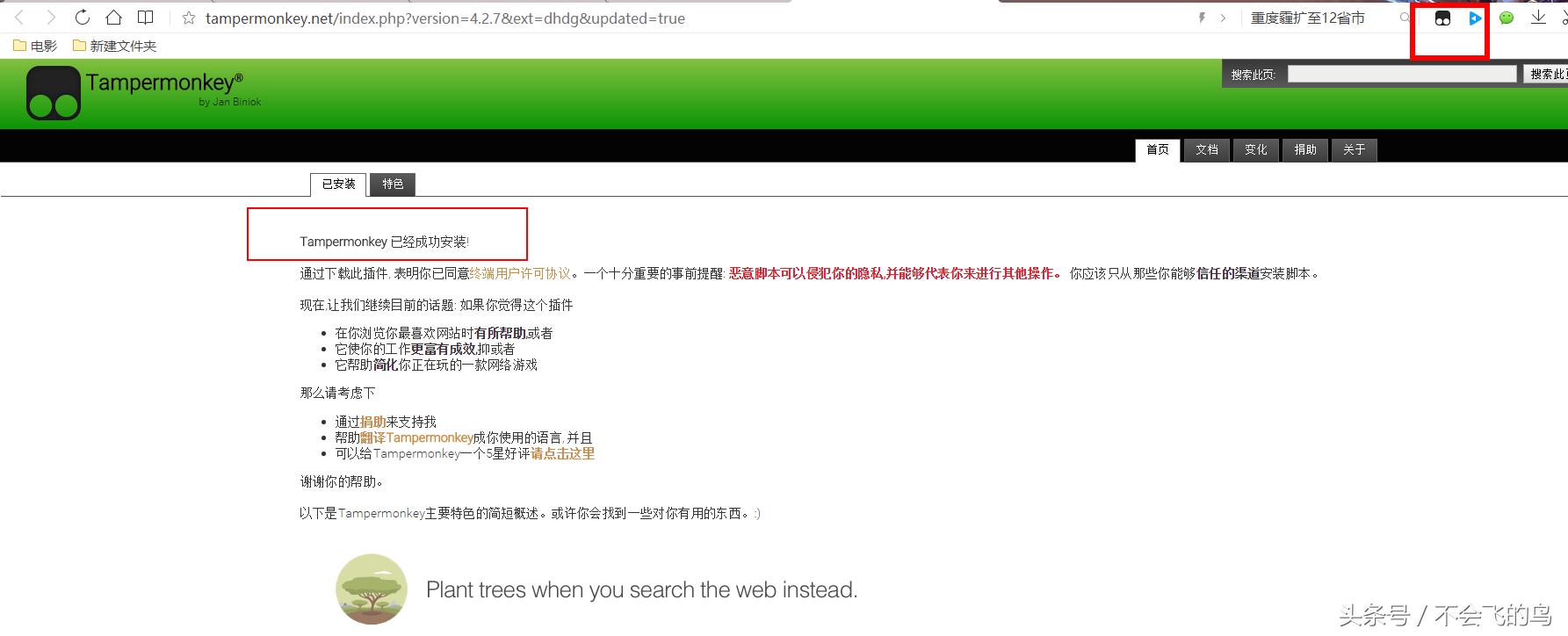 百度网盘中下载怎么那么慢,android百度云不限速下载