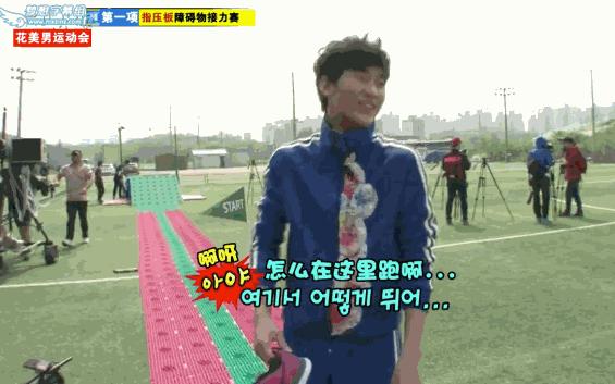 李光洙和宋智孝闹掰了吗,宋智孝李光洙回头在哪一期