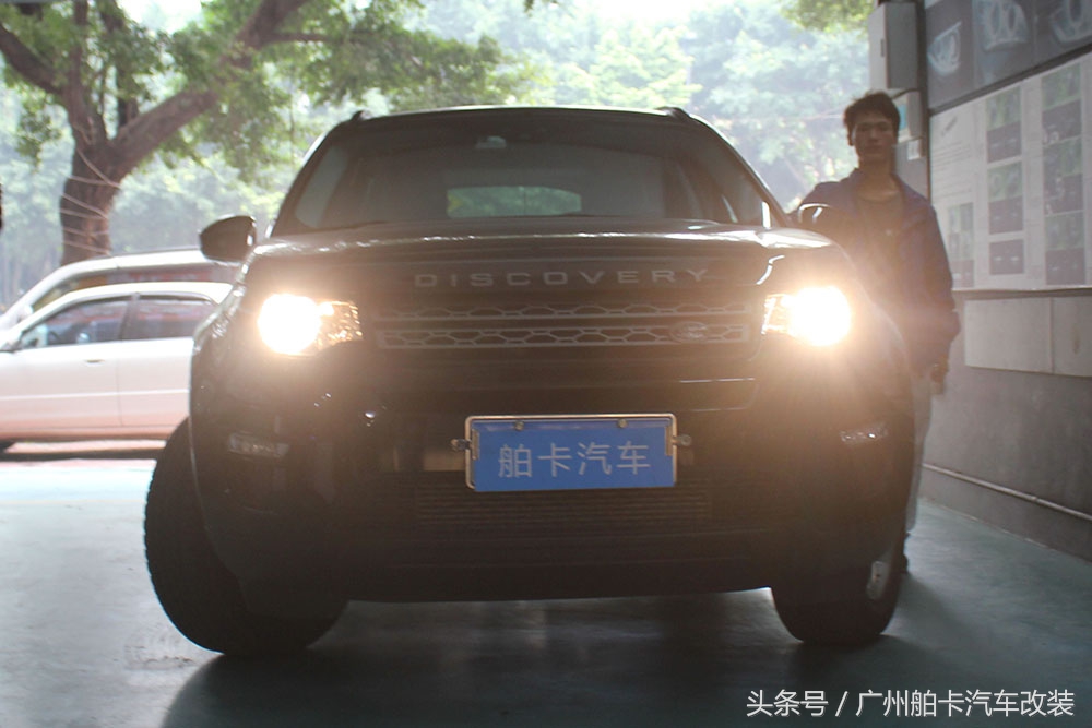 大灯远光亮度不够怎么用雾灯改装,路虎神行者二代改车灯