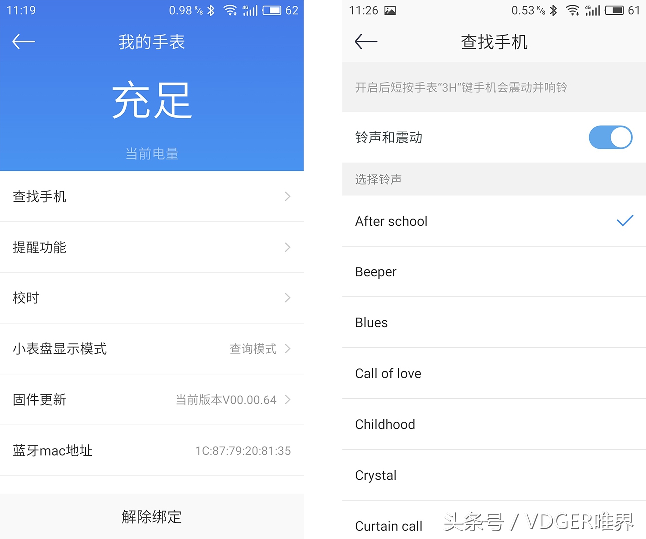 手表也能玩小游戏吗,魅族mix轻智能手表