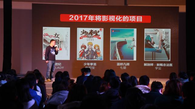 网易云阅读免费给网大送IP,图啥?