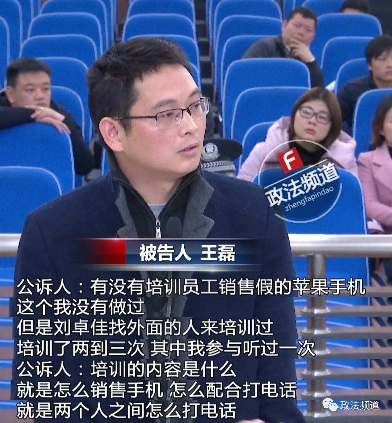 千元秒杀的香港苹果6，其实来自长沙公寓房，你上当了吗？