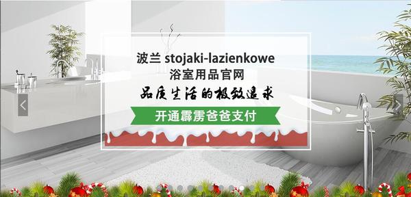霹雳爸爸官网,霹雳爸爸