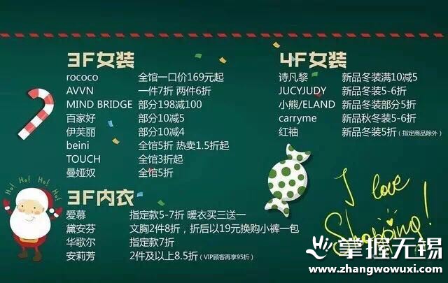 圣诞去哪玩，无锡最全的商场圣诞活动盘点！