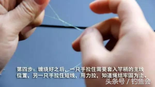 鱼线八字环绑法图解,鱼线绑别针方法图解