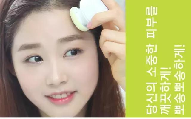 美容仪怎么护理眼部,美容仪清洁功能的正确使用方法