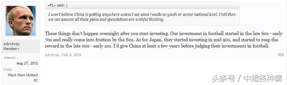 涓浗瓒崇悆姘村钩鍜岀悆杩锋枃鍖栬传鐦犲悧,涓轰粈涔堣冻鐞冨湪涓浗涓嶅彈娆㈣繋