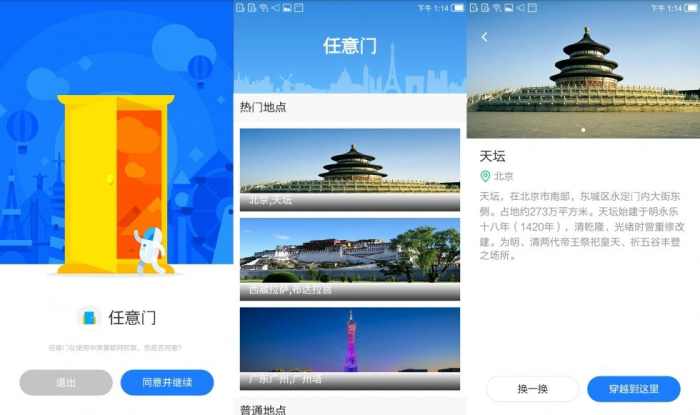 小辣椒新款旗舰机,小辣椒x7值得买吗