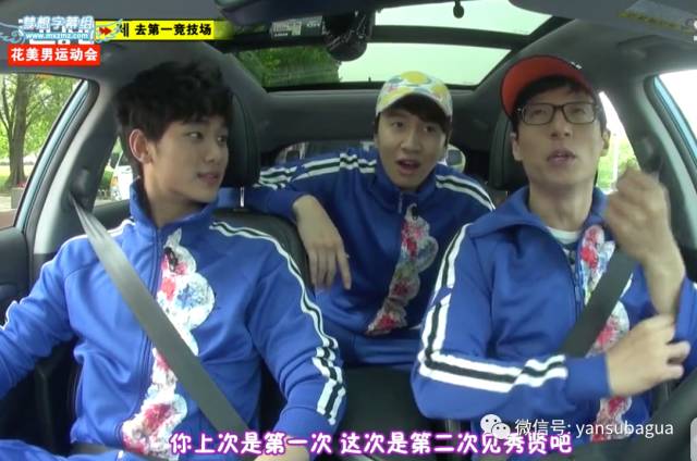 李光洙和宋智孝闹掰了吗,宋智孝李光洙回头在哪一期