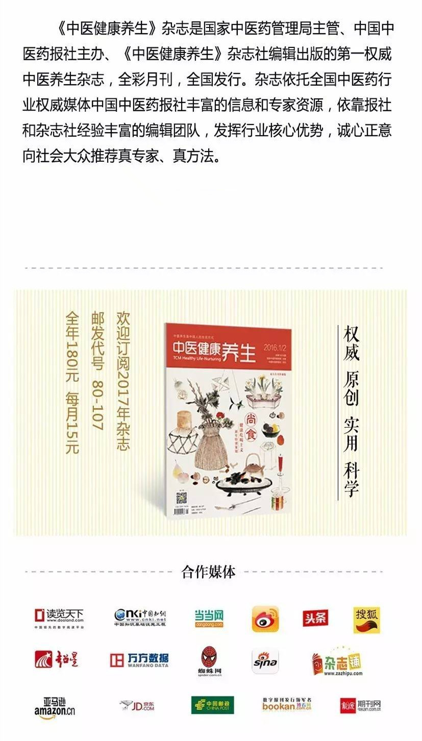 徐凤芹西苑,西苑徐凤芹中医视频