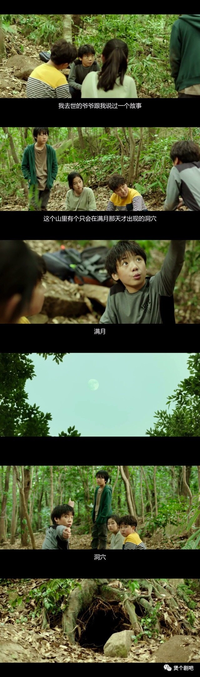 姜栋元电影截图,姜栋元最新电影叫什么