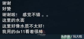 剑网三不支持dx11解决办法,剑网3dx11下载教程