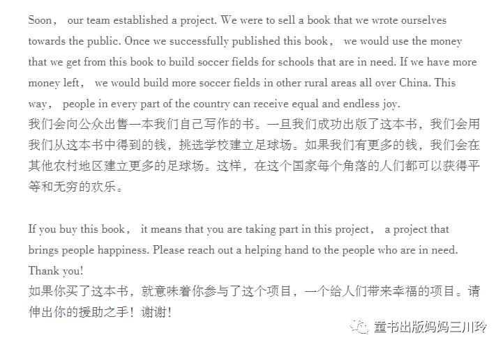 6岁看英文动画还有用没,自学英语20年翻译五本英文小说