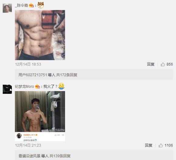 新版微信10大隐藏技术,微信最新8.0.34版本新增什么功能