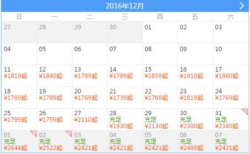 武汉到北京旅游团有哪些景点免费,武汉到贵州旅游团纯玩团