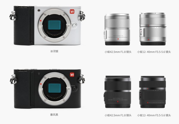 中国影像行业的希望？小蚁无反相机分析展望