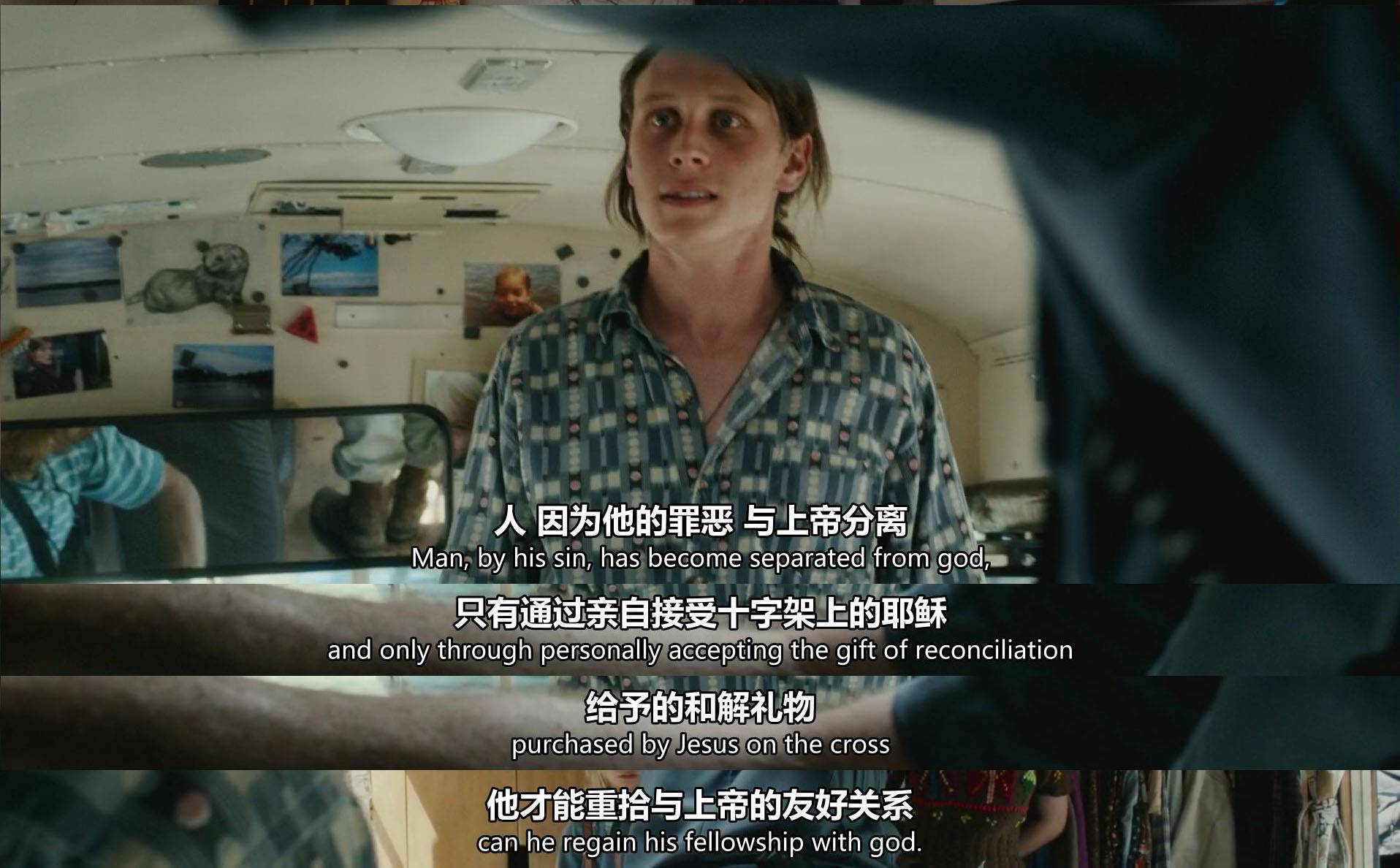 这部「重口」家庭片，足以颠覆你的世界观