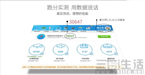 映泰p1a,办公之余的乐趣