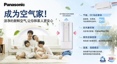 新风系统十大品牌有哪些,十大最好的新风系统品牌排名