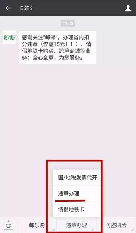 东莞交通违法扣分没有处理会怎样,东莞交通违法扣分会不会很严