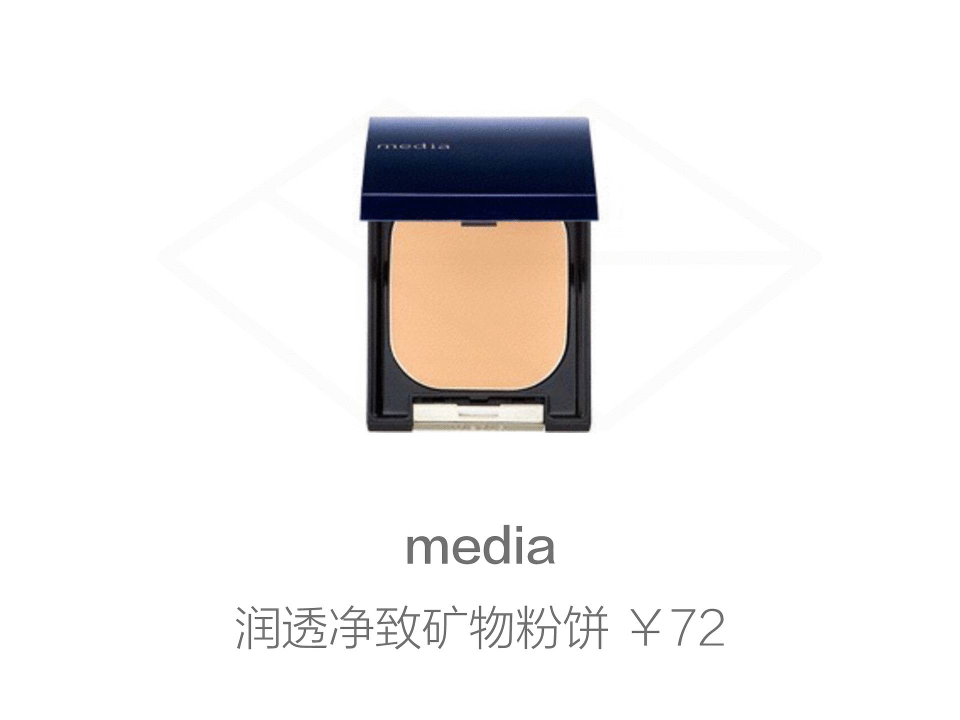 万元面霜黛珂,万元面霜