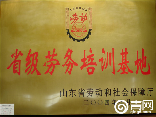 青岛教育总评榜,青岛高新职业学校在青岛排第几