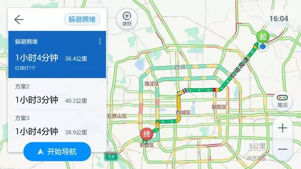 高德地图车机版升级攻略,高德地图车机版2.0