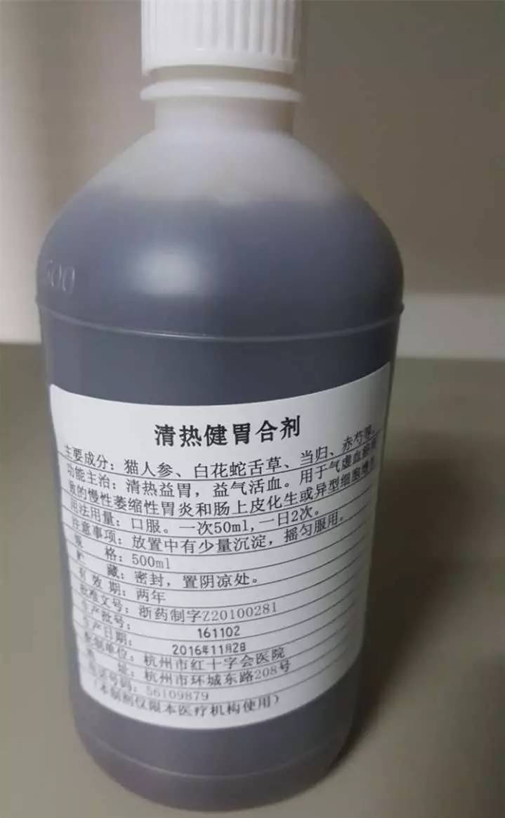 医院的好用产品,医院自制药