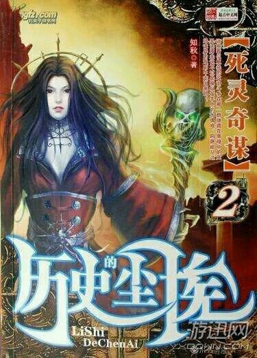 网络小说排行榜斗破,斗破苍穹小说排名